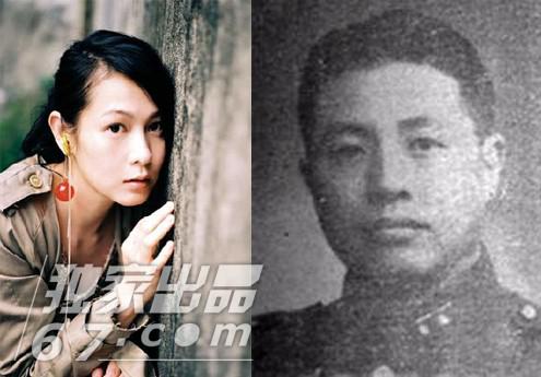 刘若英：祖父刘咏尧(国民党陆军上将)