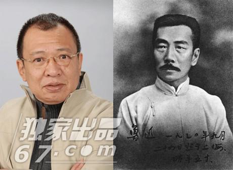 许绍雄：姑父鲁迅