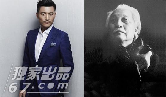 范冰冰庆生合影泄露惊人背景 明星显赫家世大PK