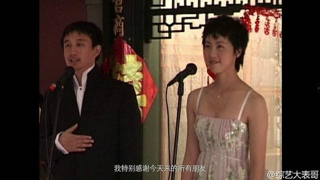 黄磊孙莉昔日婚礼激吻照曝光 全家出游多多宠爱妹妹亲不停