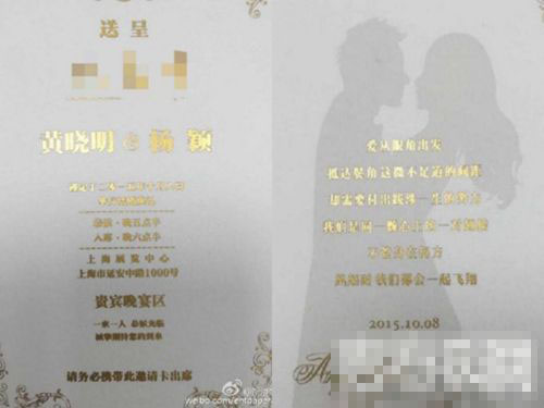 baby晒钻戒另有所图？与陈伟霆露骨短信遭扒