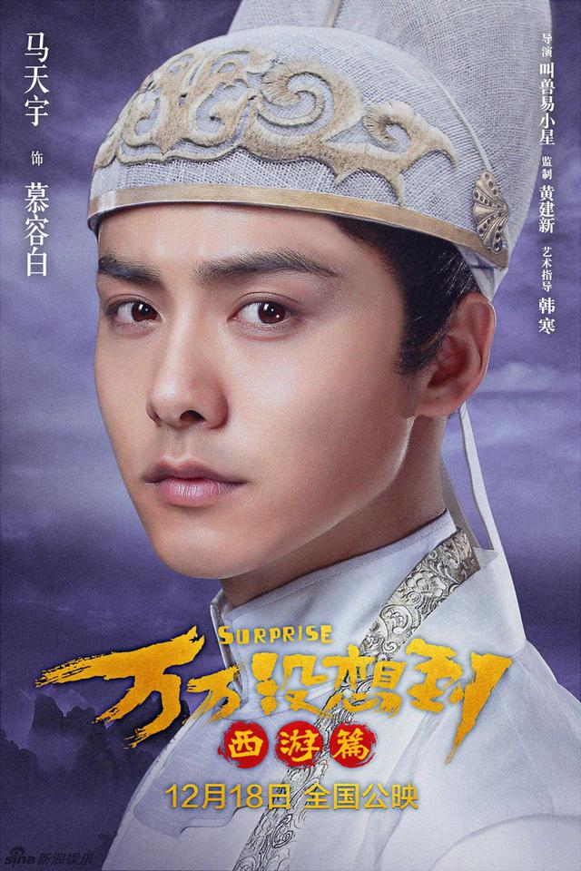 《万万没想到》演员阵容全曝光