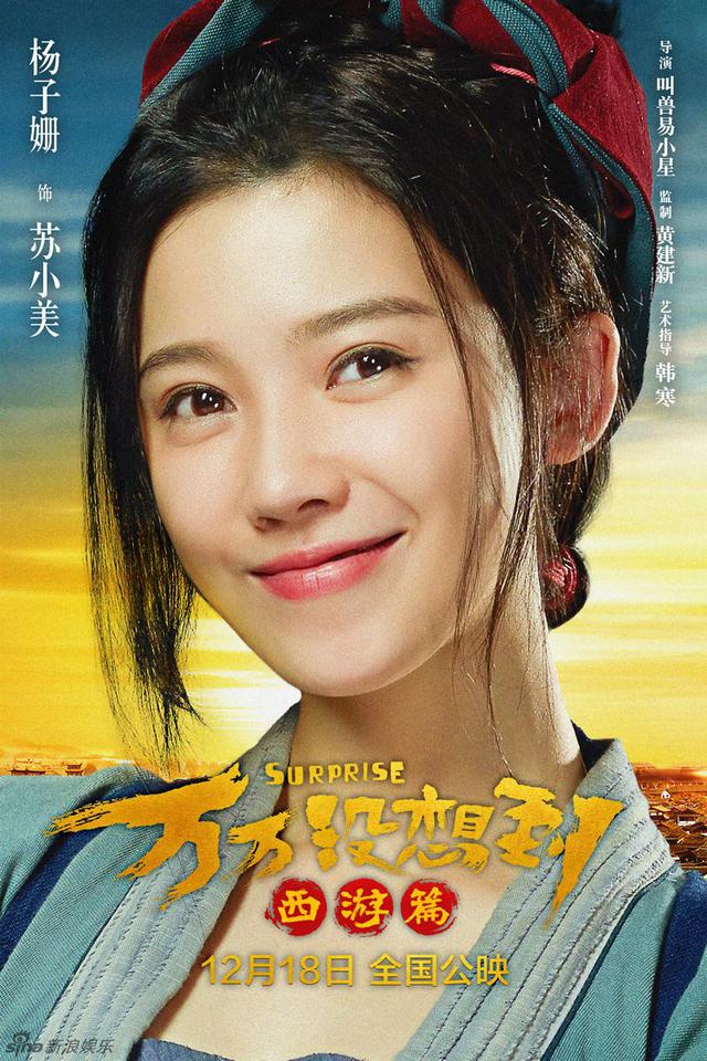 《万万没想到》演员阵容全曝光