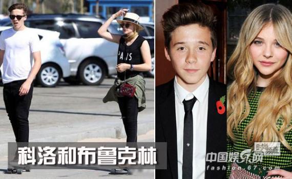 贝克汉姆长子追赛琳娜遭拒 网友:放着我来