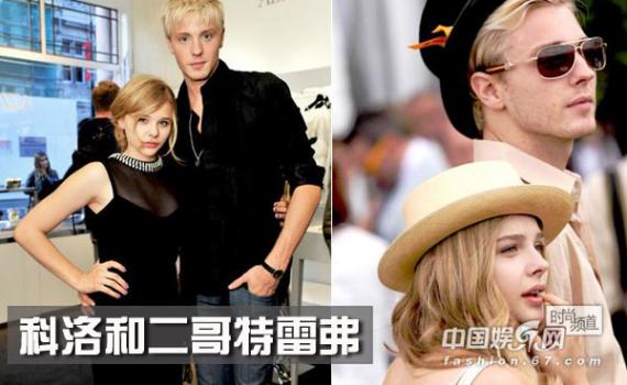 贝克汉姆长子追赛琳娜遭拒 网友:放着我来