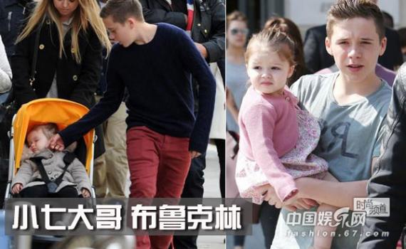 贝克汉姆长子追赛琳娜遭拒 网友:放着我来 贝克汉姆长子追赛琳娜遭拒 网友:放着我来