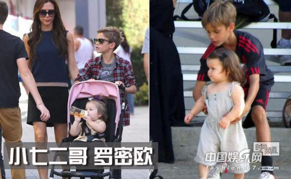 贝克汉姆长子追赛琳娜遭拒 网友:放着我来 贝克汉姆长子追赛琳娜遭拒 网友:放着我来