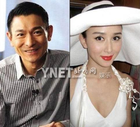 盘点娱乐圈明星“亲戚” 刘德华胡静是远亲