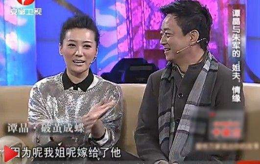 盘点娱乐圈明星“亲戚” 刘德华胡静是远亲