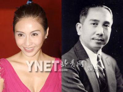 盘点娱乐圈明星“亲戚” 刘德华胡静是远亲