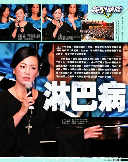娱乐圈小三现状：姚笛与陶喆出轨对象抢男友？