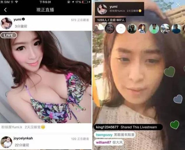 原来都是“照骗”！揭秘“网红女神”真面目