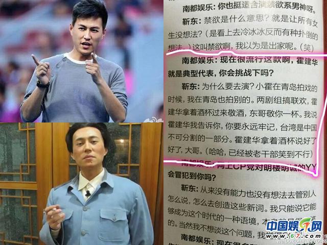 娱圈老干部私密生活：靳东销魂遛儿子