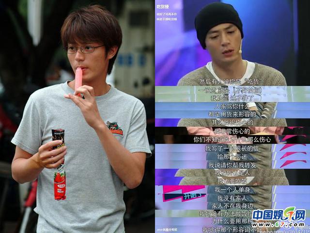 娱圈老干部私密生活：靳东销魂遛儿子