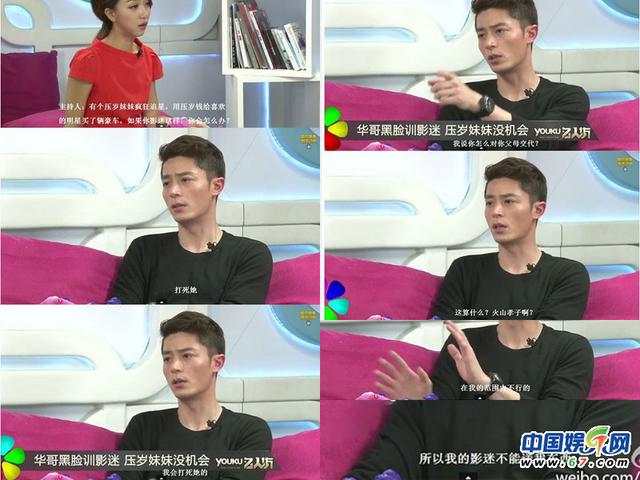 娱圈老干部私密生活：靳东销魂遛儿子