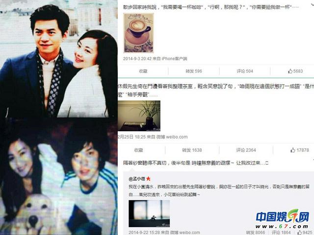 娱圈老干部私密生活：靳东销魂遛儿子