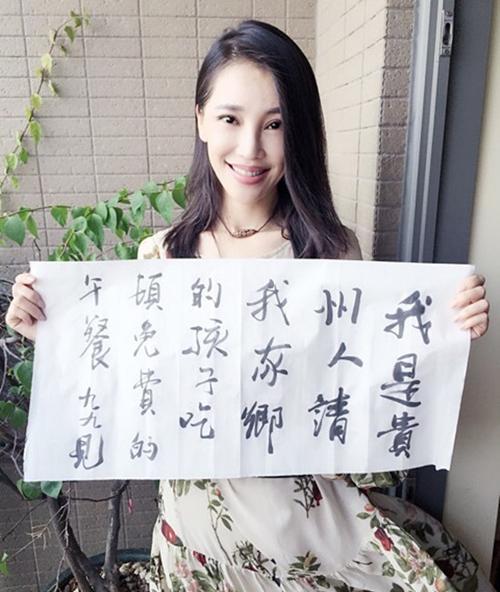 同班不同命！揭秘北电96级美女发展现状