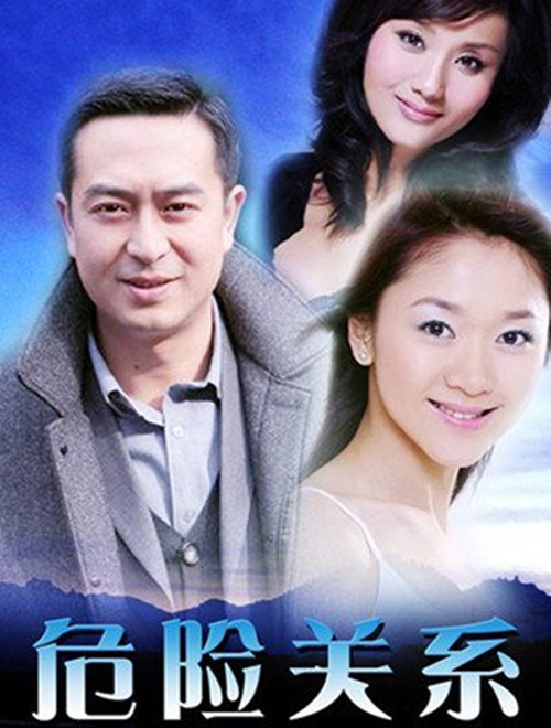 同班不同命揭秘北电96级美女发展现状