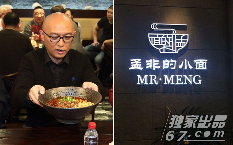 明星开店那些事 韩寒无照经营被罚28万