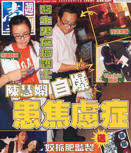 揭昔日红歌星现状 韩庚或退出歌坛专心演戏