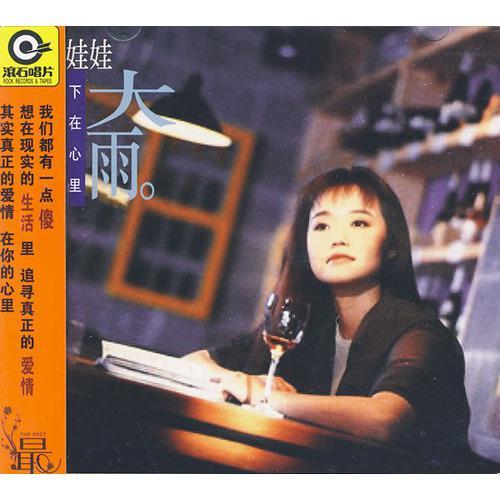 揭昔日红歌星现状 韩庚或退出歌坛专心演戏