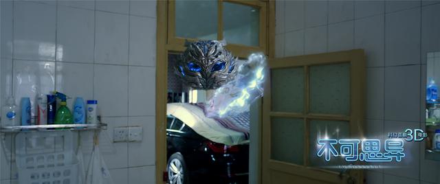 《不可思异》首发科幻剧照 王宝强成外星人抽检“人类标本” 《不可思异》首发科幻剧照 王宝强成外星人抽检“人类标本”