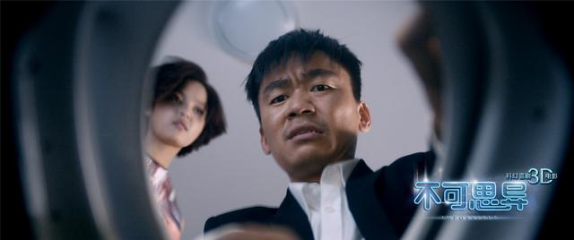     《不可思异》首发科幻剧照 王宝强成外星人抽检“人类标本” 