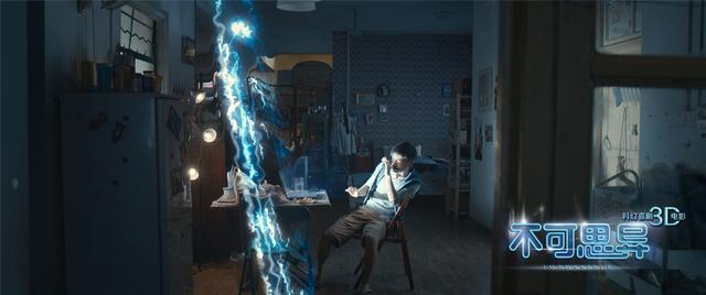     《不可思异》首发科幻剧照 王宝强成外星人抽检“人类标本” 