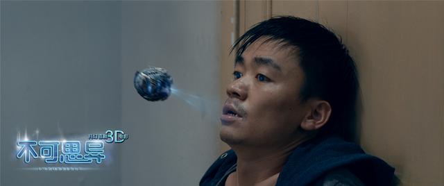     《不可思异》首发科幻剧照 王宝强成外星人抽检“人类标本” 