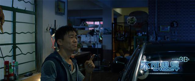     《不可思异》首发科幻剧照 王宝强成外星人抽检“人类标本” 