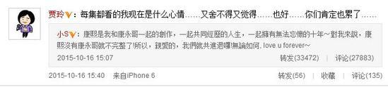 蔡康永小S告别《康熙》 盘点忠心耿耿的主持人 蔡康永小S告别《康熙》 盘点忠心耿耿的主持人