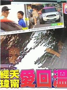 曝大陆H姓女星与丈夫离婚 曾被指劈腿阮经天