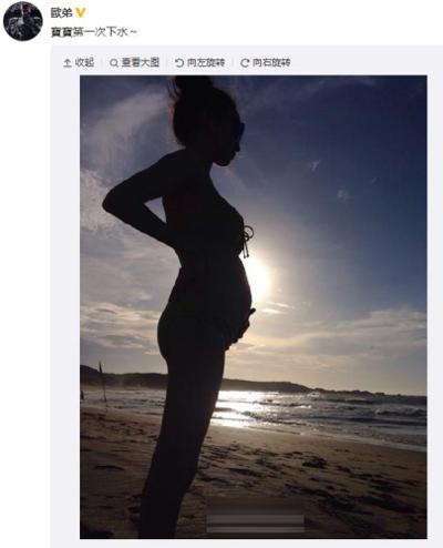 女星大尺度斗艳孕照 官恩娜挺巨肚出海划艇 女星大尺度斗艳孕照 官恩娜挺巨肚出海划艇