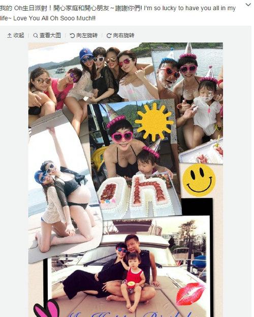 女星大尺度斗艳孕照 官恩娜挺巨肚出海划艇 女星大尺度斗艳孕照 官恩娜挺巨肚出海划艇