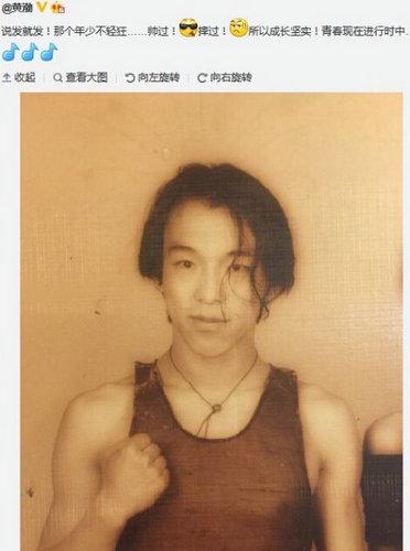 草根艺人成名路 王宝强曾当少林俗家弟子 草根艺人成名路 王宝强曾当少林俗家弟子