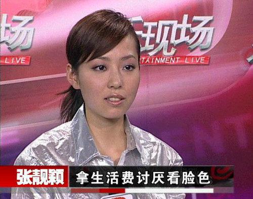 草根艺人成名路 王宝强曾当少林俗家弟子 草根艺人成名路 王宝强曾当少林俗家弟子