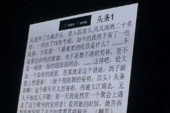 曝章子怡6月底已嫁汪峰赴美养胎 12月将产子