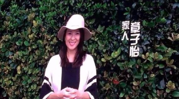 曝章子怡6月底已嫁汪峰赴美养胎 12月将产子