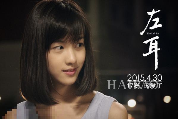 陈都灵陈意涵林允 新生代零整容女星谁最美？