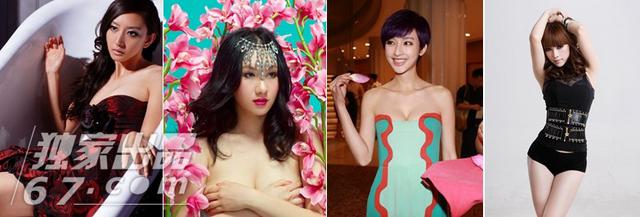 志玲姐姐竟然不是最大的!A到G女星罩杯揭秘 志玲姐姐竟然不是最大的!A到G女星罩杯揭秘