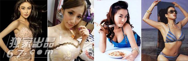 志玲姐姐竟然不是最大的!A到G女星罩杯揭秘 志玲姐姐竟然不是最大的!A到G女星罩杯揭秘