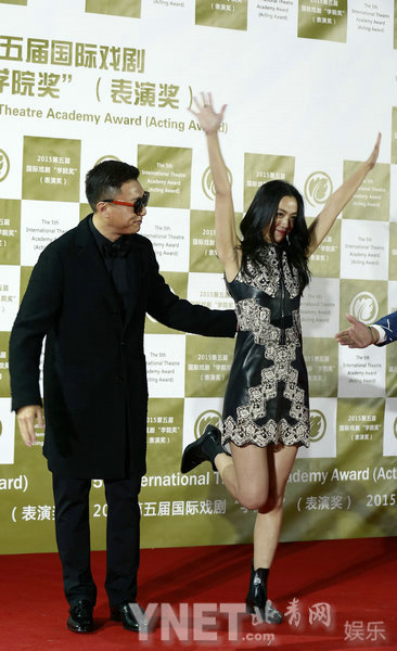 明星校友云集中戏戏剧颁奖 孙红雷汤唯嗨爆