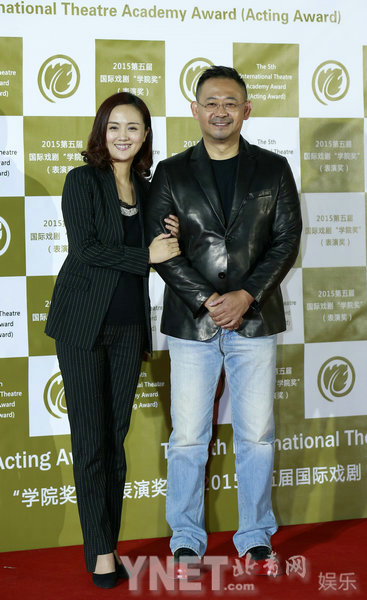 明星校友云集中戏戏剧颁奖 孙红雷汤唯嗨爆