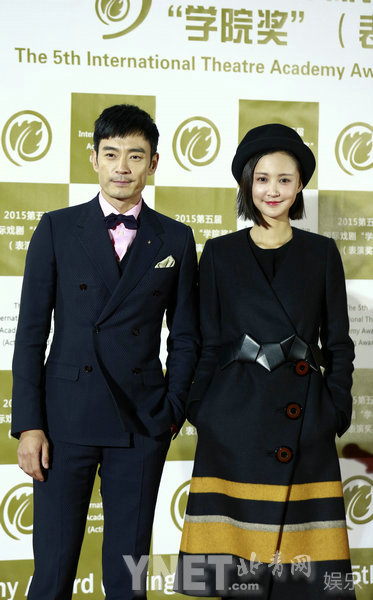 明星校友云集中戏戏剧颁奖 孙红雷汤唯嗨爆