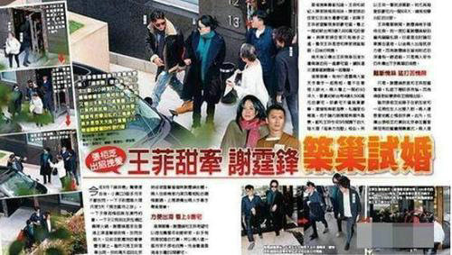 揭离婚女星生活现状 张柏芝携两子回港定居