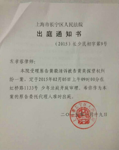 揭离婚女星生活现状 张柏芝携两子回港定居