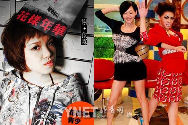 奶茶承认婚前怀孕 揭昔日网络红人现状 奶茶承认婚前怀孕 揭昔日网络红人现状