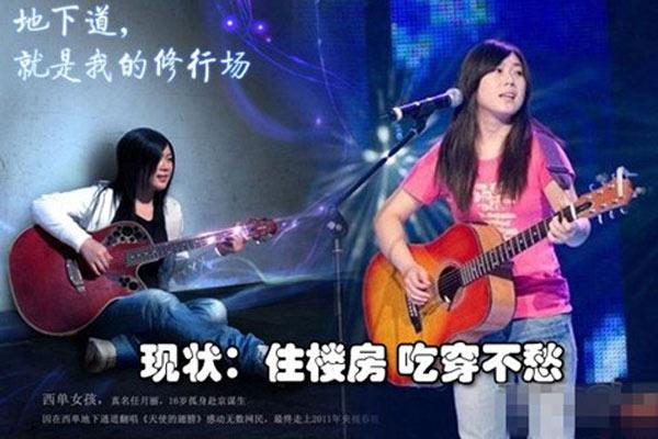 奶茶承认婚前怀孕 揭昔日网络红人现状 奶茶承认婚前怀孕 揭昔日网络红人现状