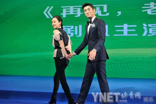 霍思燕携杜江秀恩爱谈二胎 夹腿捂裙防走光