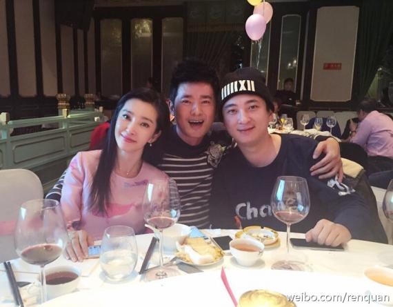 李冰冰为外甥女庆生 任泉到场王思聪娇羞入镜